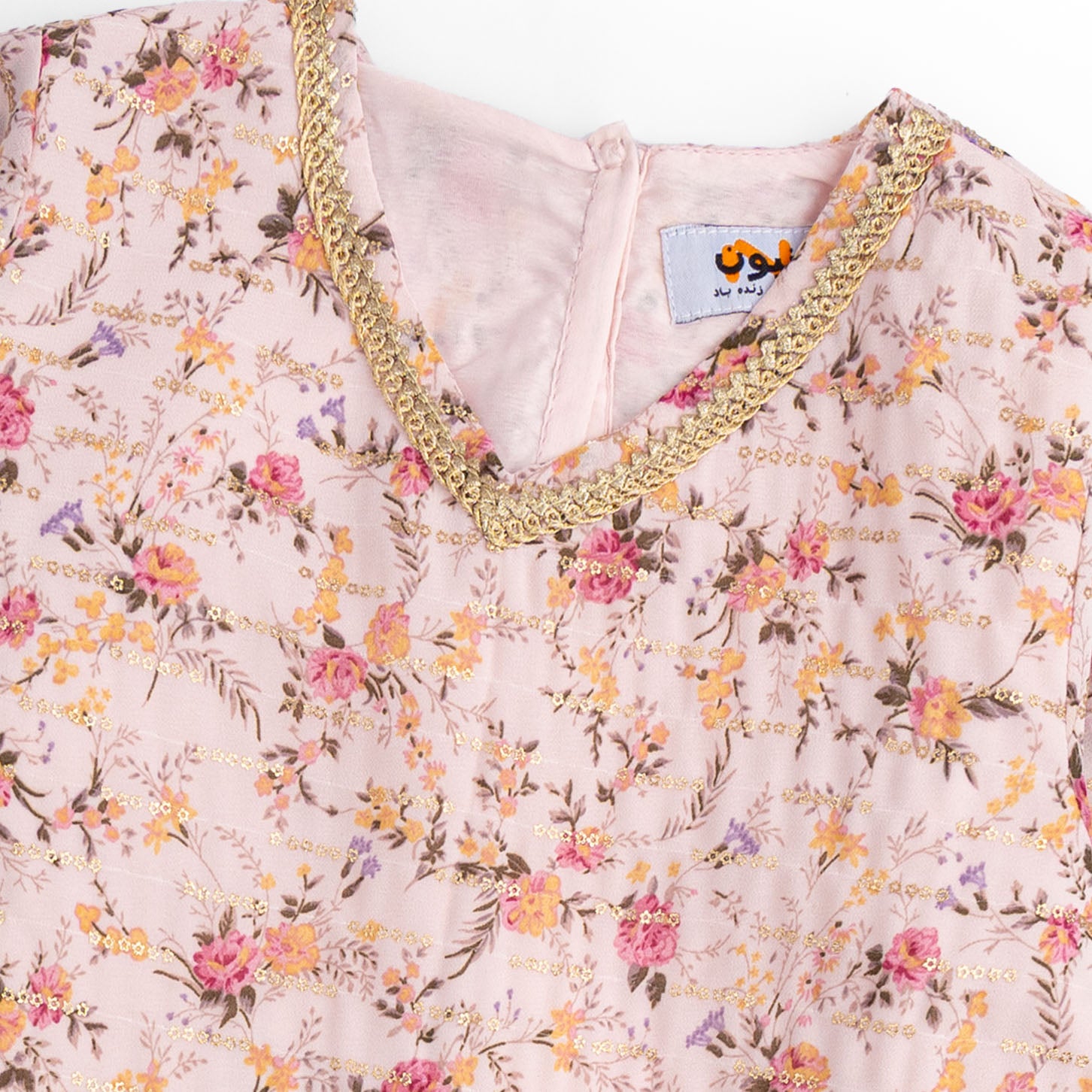 Co-Ord Suit